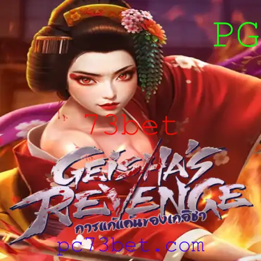 Explorando o Fascinante Universo de GeishasRevenge: O Jogo do Momento