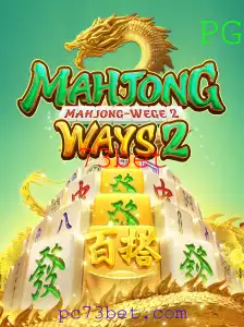 Explorando MahjongWays2: Um Guia Completo